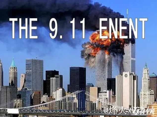 揭秘911事件背后的秘密：吃瓜爆料网独家报道