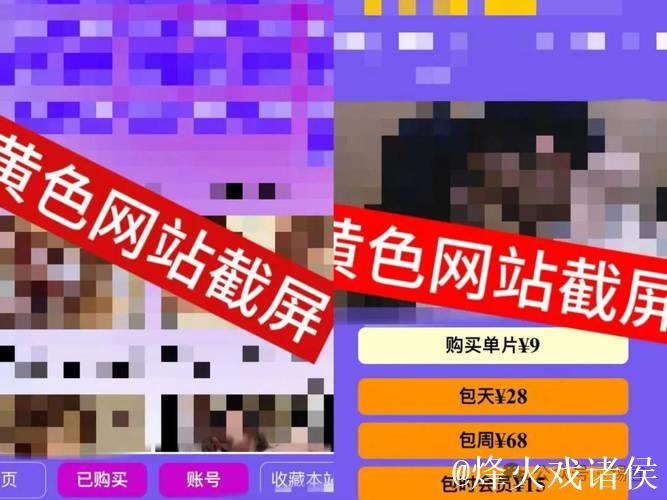 “最新爆料网入口：揭秘热议内幕平台”